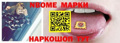 трава Краснокаменск