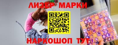 трава Краснокаменск