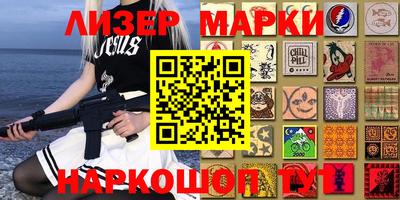 трава Бийск