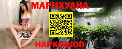 трава Краснокаменск