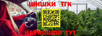 каннабис Краснознаменск