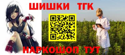 трава Краснокаменск