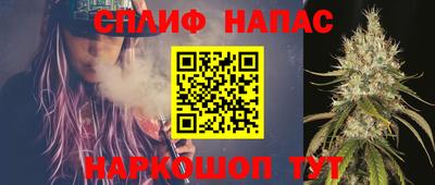 меф VHQ Беслан