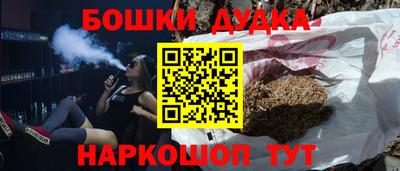 трава Краснокаменск