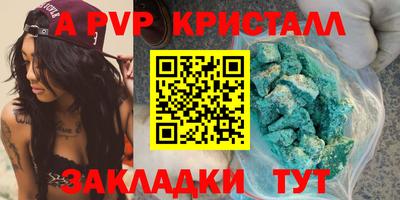 трава Краснокаменск