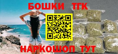 мяу мяу мука Краснодар