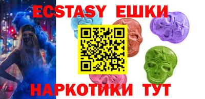 мяу мяу мука Краснодар