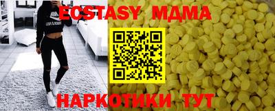 трава Краснокаменск