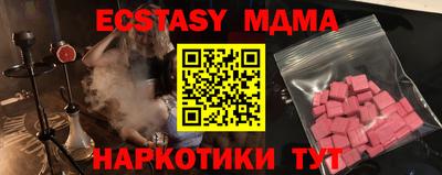 каннабис Краснознаменск