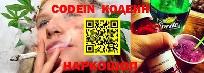 трава Краснокаменск