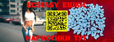 мяу мяу мука Краснодар