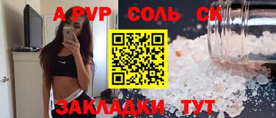 трава Краснокаменск
