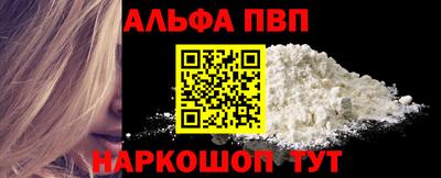 меф VHQ Беслан