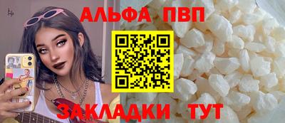 меф VHQ Беслан