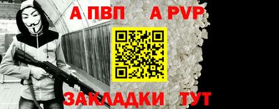 трава Бийск