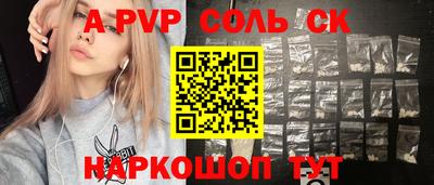 каннабис Краснознаменск