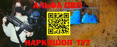 трава Бийск