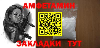 меф VHQ Беслан