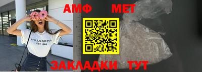 трава Краснокаменск