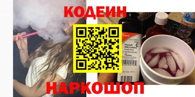 каннабис Краснознаменск