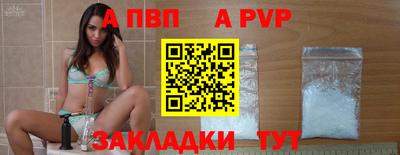 меф VHQ Беслан