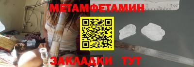 мяу мяу мука Краснодар