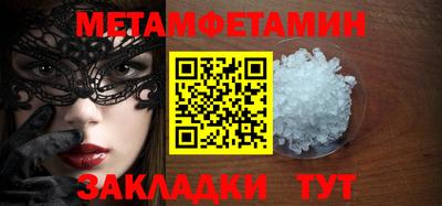 мяу мяу мука Краснодар