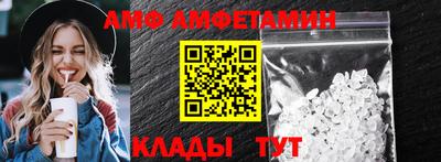мяу мяу мука Краснодар