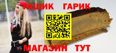 каннабис Краснознаменск