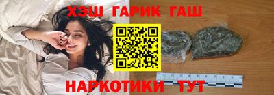 каннабис Краснознаменск