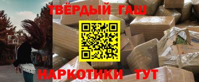 каннабис Краснознаменск