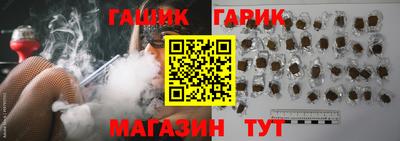 трава Бийск