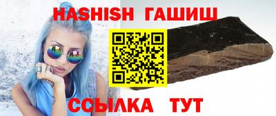 трава Бийск