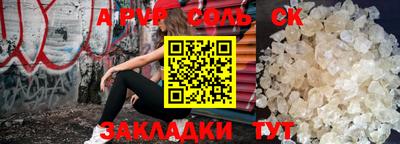 каннабис Краснознаменск