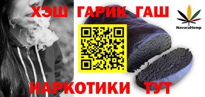 каннабис Краснознаменск