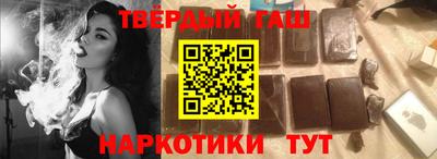 трава Бийск