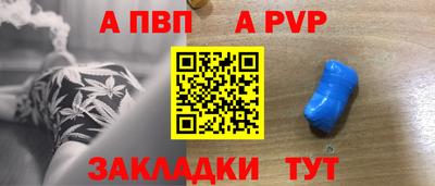 трава Бийск