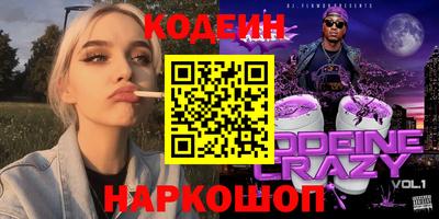 мяу мяу мука Краснодар