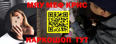 трава Краснокаменск