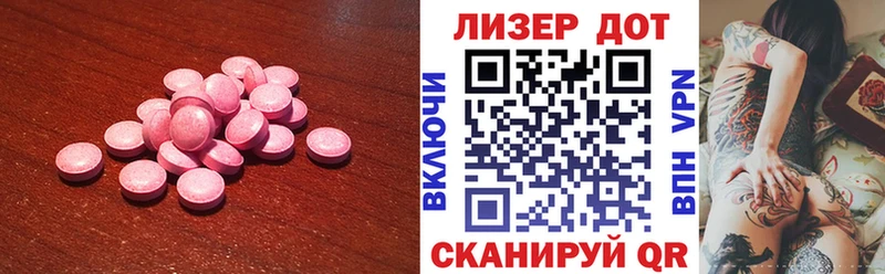 кракен как зайти  darknet какой сайт  LSD-25 экстази ecstasy  что такое   Павлово 