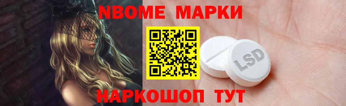 МЕГА tor  ЛСД экстази ecstasy  Павлово  Лсд 25 экстази кислота 