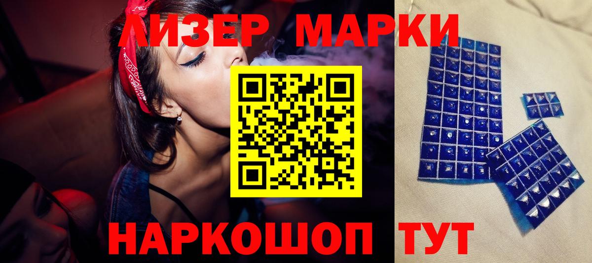 LSD-25 экстази кислота Павлово