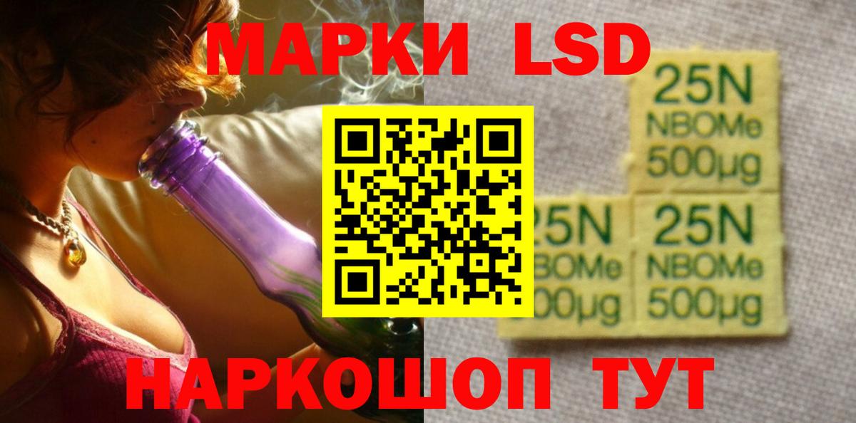Лсд 25 экстази ecstasy  Вход с VPN  Павлово 