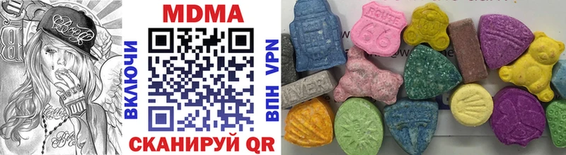 где продают наркотики  Павлово  MDMA кристаллы 