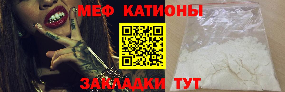 Павлово  ГАШ  Вход с VPN  Меф МЯУ МЯУ кристаллы  Где продают наркотики?  Канабис 