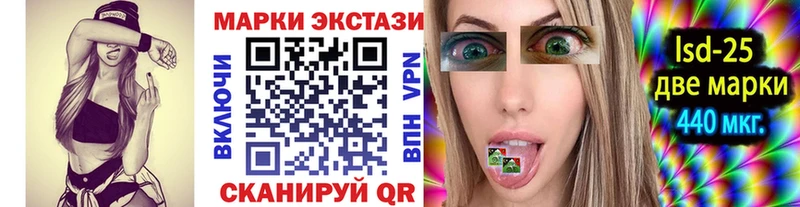 Марки 25I-NBOMe 1,5мг  закладки  omg маркетплейс  Павлово 
