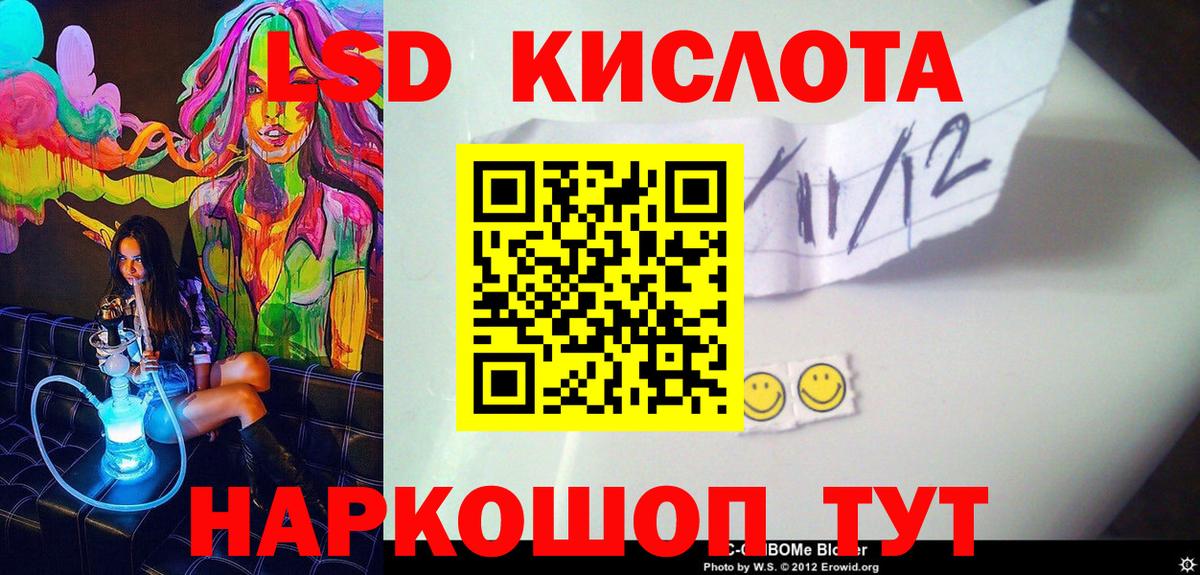 где найти   Павлово  Марки N-bome 1,5мг 