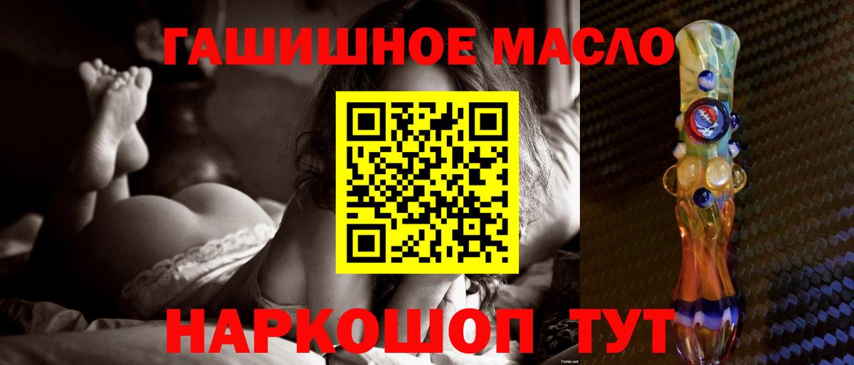 Дистиллят ТГК концентрат  Павлово 