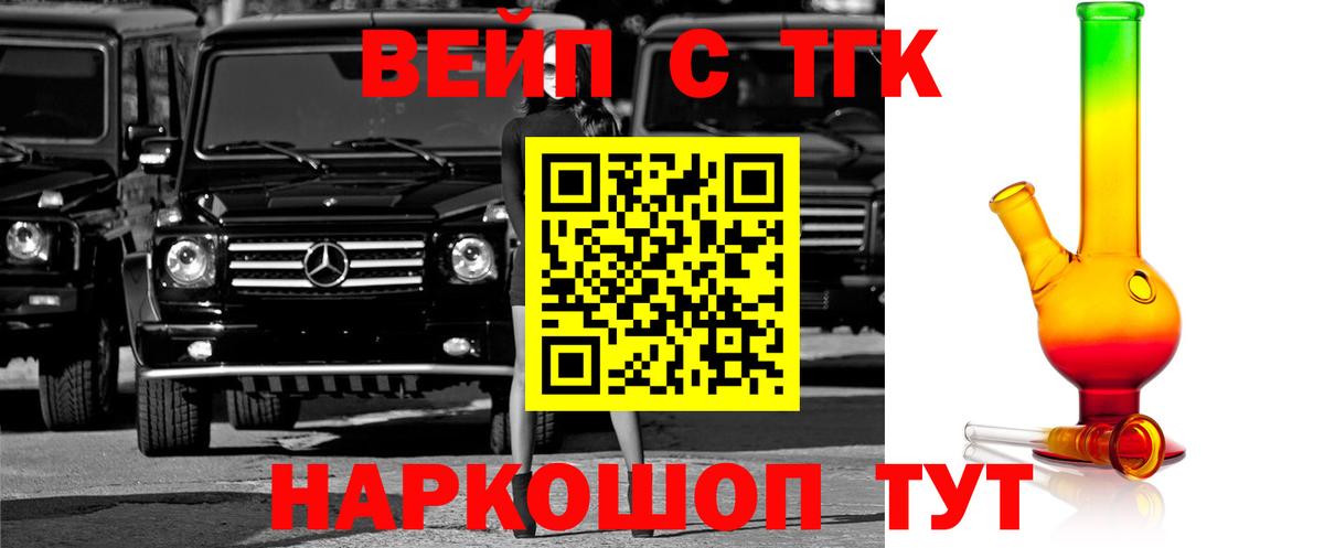 Дистиллят ТГК концентрат Павлово