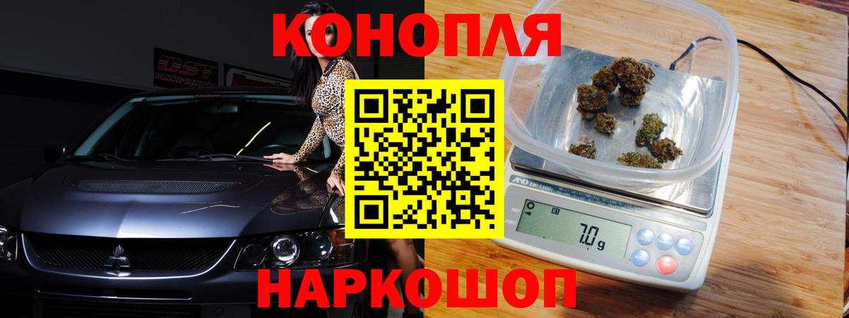 МАРИХУАНА Ganja  Конопля конопля  Бошки марихуана конопля  Вход с VPN  Павлово 